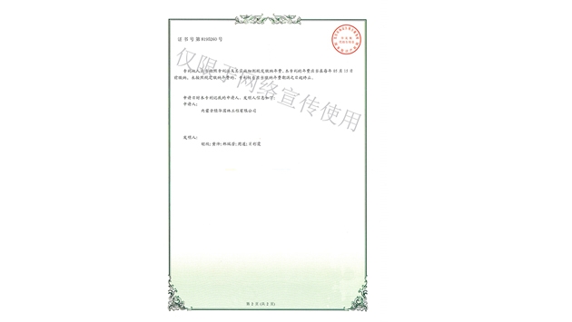 标题：林木节水浇灌设备
浏览次数：1517
发表时间：2019-10-26
