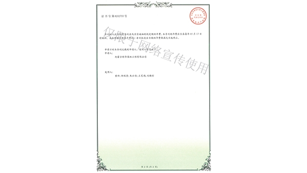 标题：新型绿色生态垂直绿化墙
浏览次数：1724
发表时间：2019-10-26