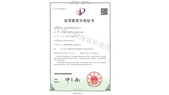 标题：多功能园林树木修剪工具
浏览次数：1544
发表时间：2019-10-26