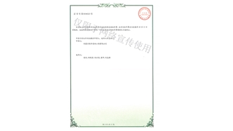 标题：多功能园林树木修剪工具
浏览次数：1662
发表时间：2019-10-26