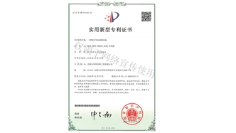 标题：林木节水浇灌设备
浏览次数：1597
发表时间：2019-10-26