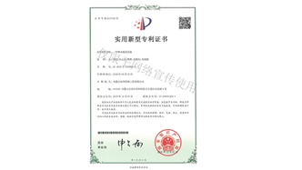 标题：林木施肥设备
浏览次数：1483
发表时间：2019-10-26
