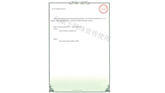 标题：林木施肥设备
浏览次数：1575
发表时间：2019-10-26