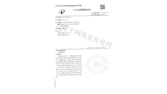 标题：微渗漏树坑
浏览次数：1624
发表时间：2019-10-26