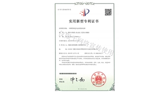 标题：新型绿色生态垂直绿化墙
浏览次数：1713
发表时间：2019-10-26