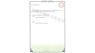 标题：新型绿色生态垂直绿化墙
浏览次数：1722
发表时间：2019-10-26