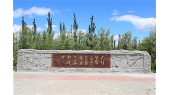 标题：托克托县一中
浏览次数：16702
发表时间：2020-10-17