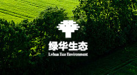 标题：绿华生态中标扎哈淖尔煤业公司2020年排土场生态修复治理项目（一标包）
浏览次数：380
发表时间：2020-03-20